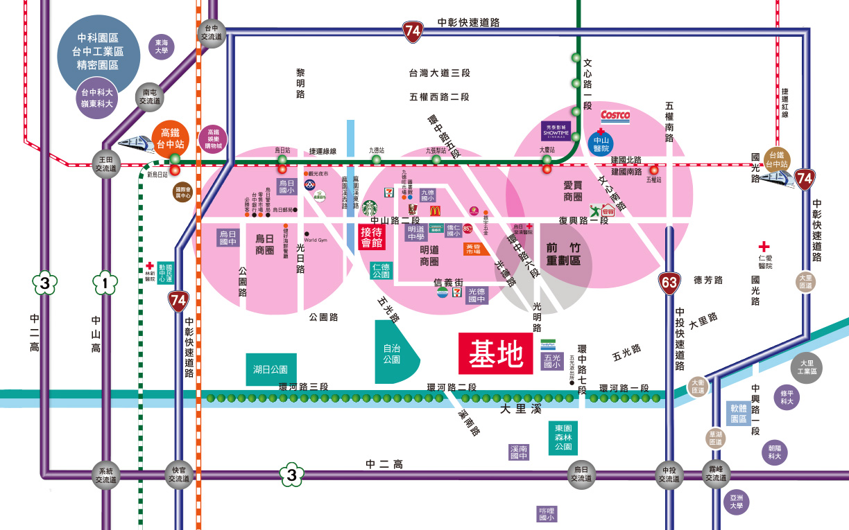 3分鐘走天下 生活所需樣樣全